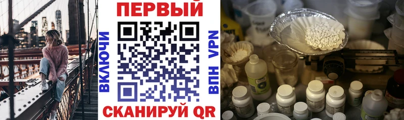 Амфетамин Розовый  Купить где  Иннополис 