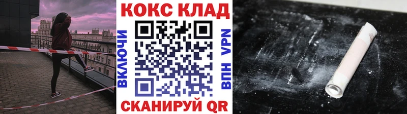 Кокаин Перу Купить Иннополис