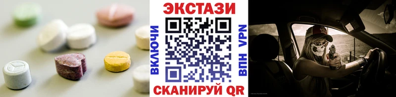 Купить  Иннополис  Ecstasy Philipp Plein 