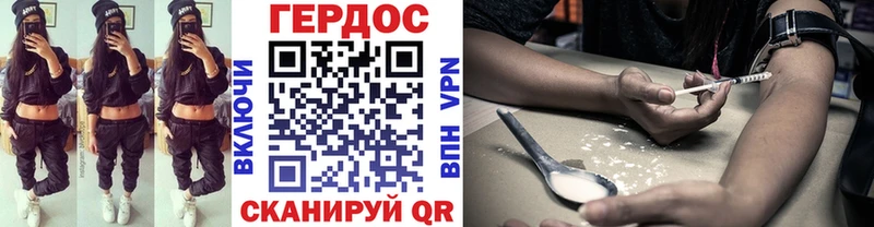 Героин афганец  Купить где  Иннополис 