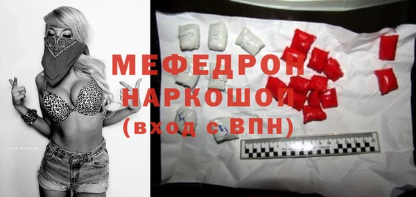 COCAINE Елизово
