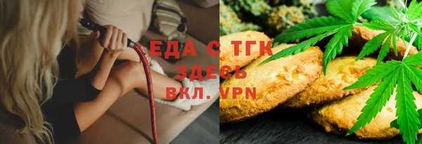 COCAINE Елизово