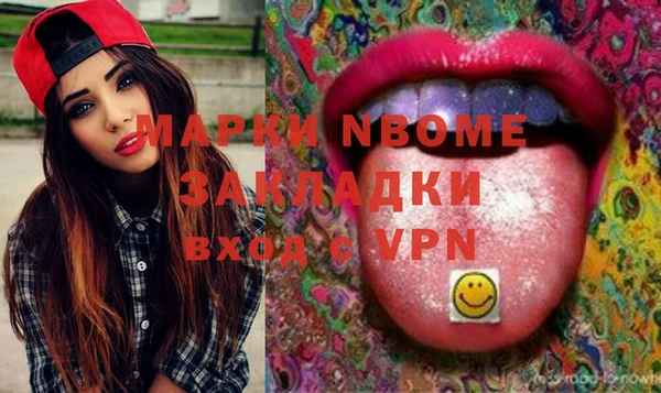 кокаин Ельня