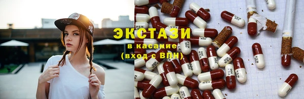 COCAINE Елабуга