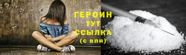 COCAINE Елабуга