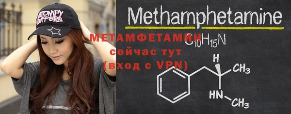 COCAINE Елабуга