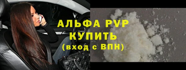 COCAINE Елизово