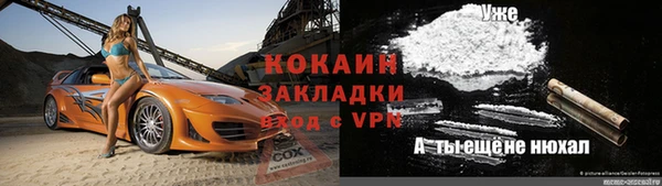 кокаин Ельня