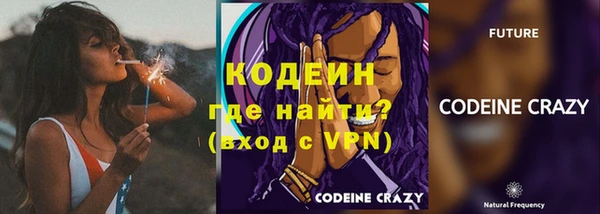 кокаин Ельня