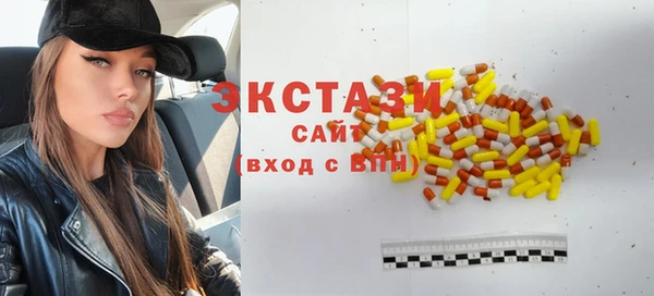 кокаин Ельня
