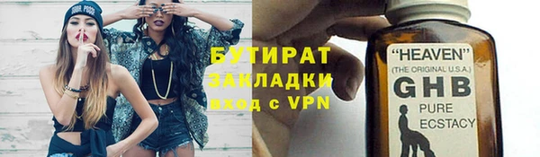 COCAINE Елабуга