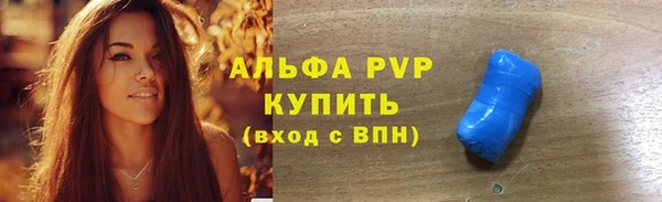кокаин Ельня