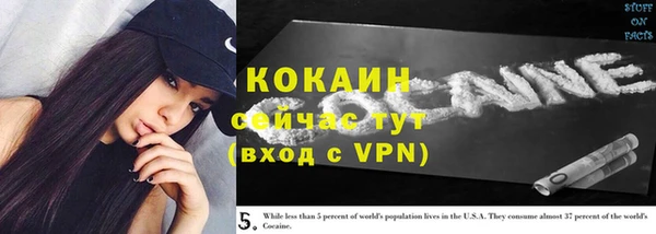 кокаин Ельня