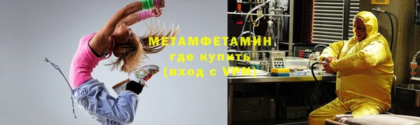 кокаин Ельня