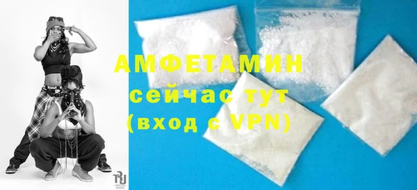кокаин Ельня