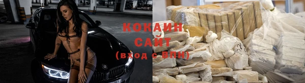 COCAINE Елизово