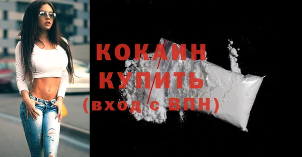 COCAINE Елабуга