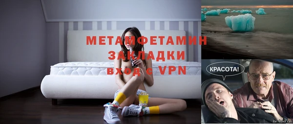 COCAINE Елизово