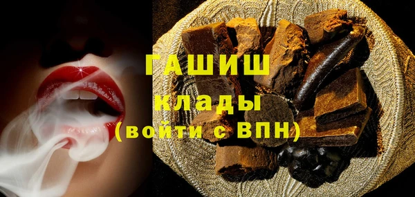 кокаин Ельня