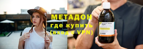 COCAINE Елабуга