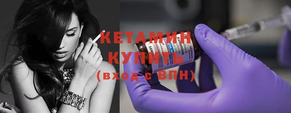 кокаин Ельня