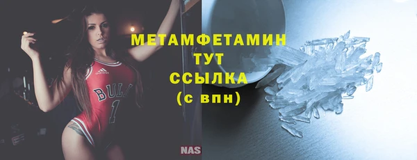 COCAINE Елабуга