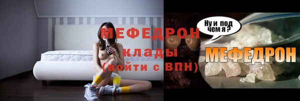 кокаин Ельня