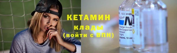 COCAINE Елабуга