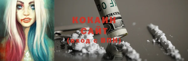 COCAINE Елабуга