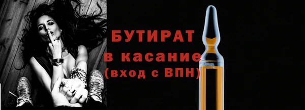 кокаин Ельня