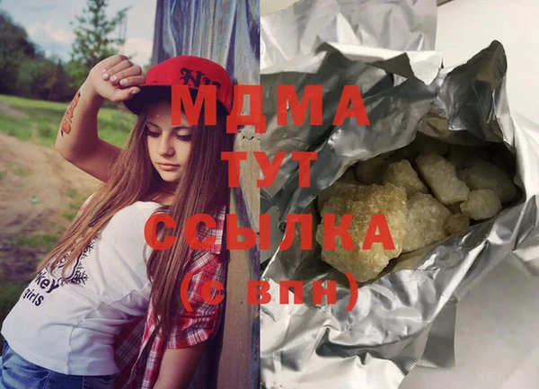 COCAINE Елизово