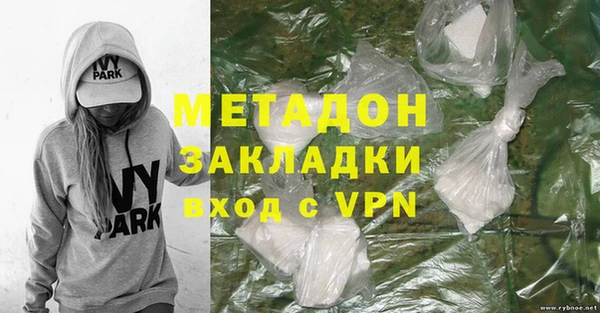 COCAINE Елизово