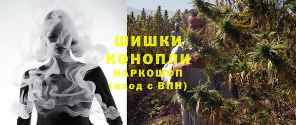 кокаин Ельня