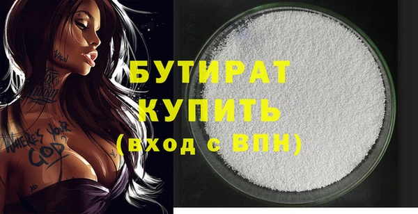 COCAINE Елизово