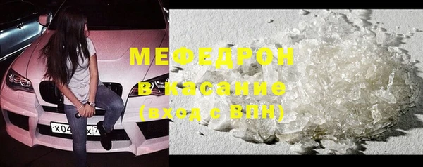 COCAINE Елабуга