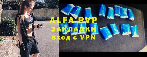 COCAINE Елабуга