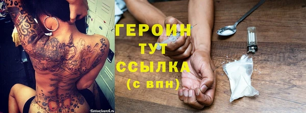 COCAINE Елабуга