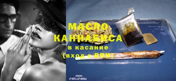 кокаин Ельня