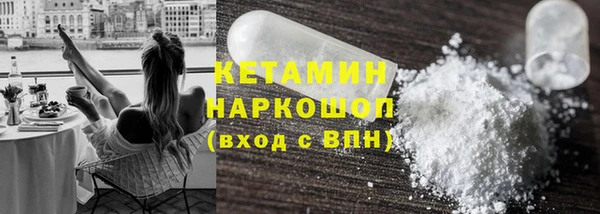 COCAINE Елизово