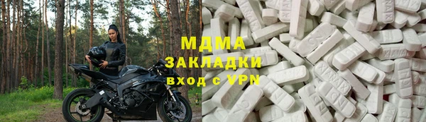 COCAINE Елабуга