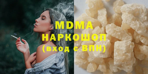кокаин Ельня