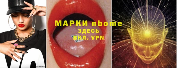COCAINE Елизово