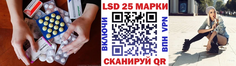 Купить где  Иннополис  Лсд 25 экстази ecstasy 