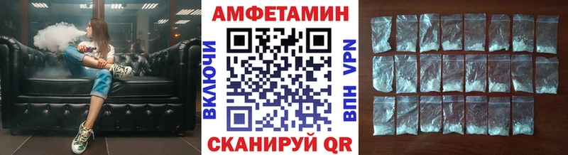 Метамфетамин кристалл  Купить  Иннополис 