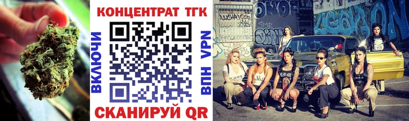 Купить  Иннополис  ТГК Wax 